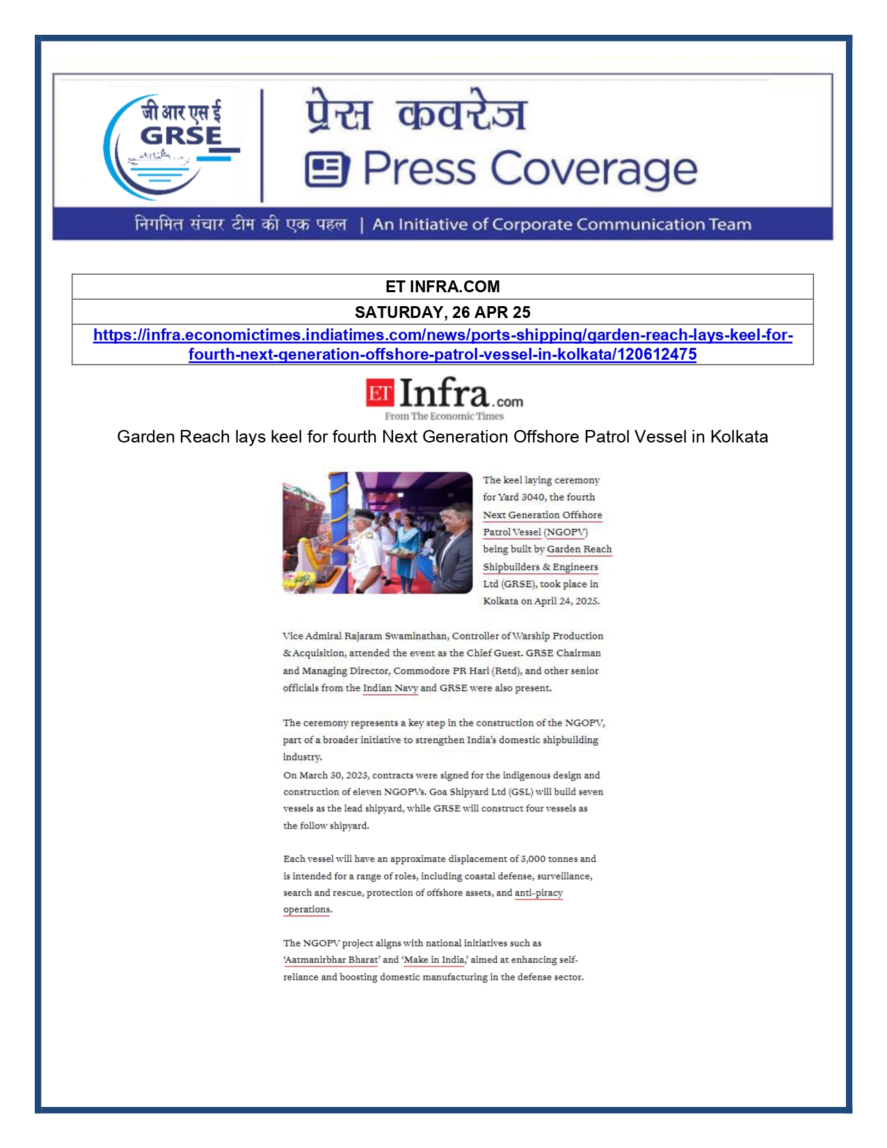 Press Coverage : CMDE GRSE HONOURED WITH PSU SAMARPAN  